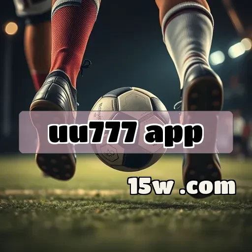 uu777 app e o Programa de Fidelidade: Incentivos e Vantagens